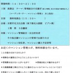 kitaooji2011H230702